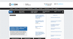 Desktop Screenshot of links.riccom.ru